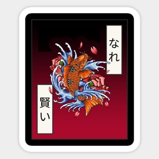 Koi Fish Sticker